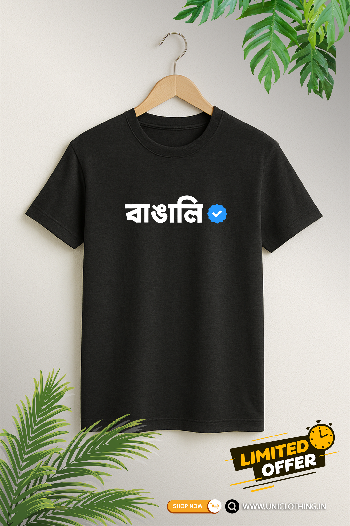 Verified Bangali T-Shirt – Bengali Identity with a Bold Blue Tick | Unisex Black Tee