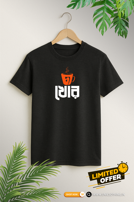 Cha Khor T-Shirt – Bengali Tea Lover Graphic Tee | Unisex Cotton Tee