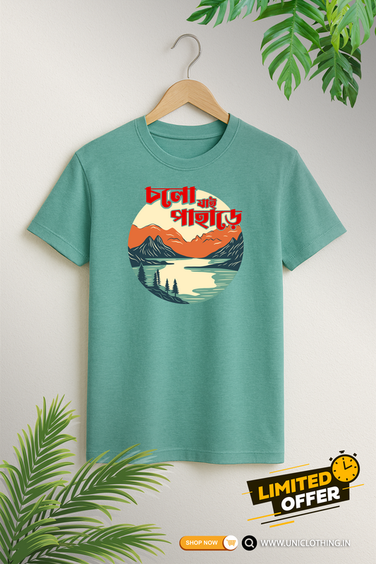 Cholo Jai Pahare T-Shirt – Bengali Mountain Travel Tee | Wanderlust-Inspired Design