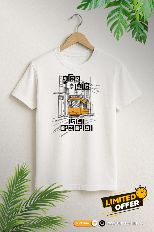 Tumio Hente Dekho Kolkata T-Shirt – Hand-Drawn Tram Art | Bengali Heritage Tee